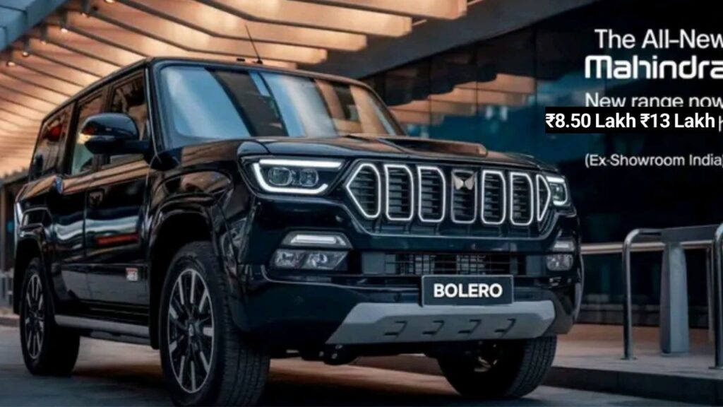 Mahindra Bolero 2025